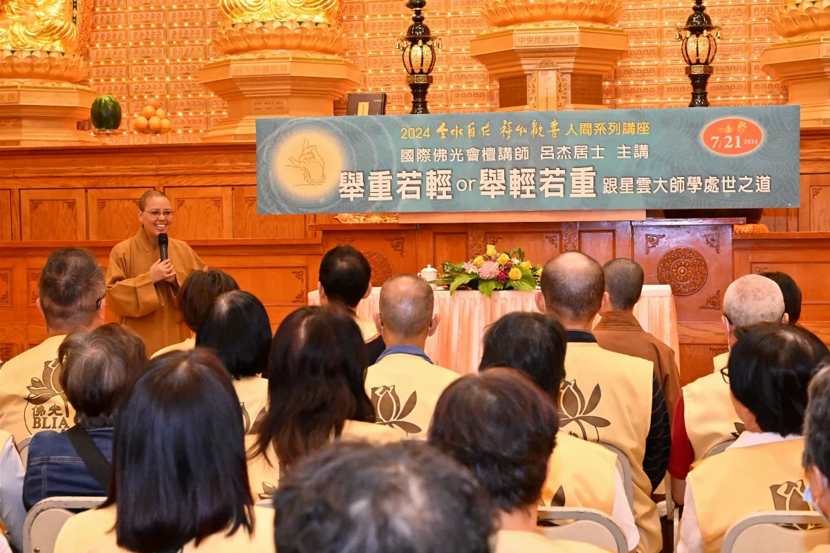 Toronto BLIA Members Gain Insights from Venerable Master Hsing Yun's Teachings on Life